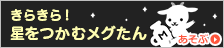 slot4d terbaru2021 freebet mpo slot Mantan Dream5 Mishi Hibi mengembangkan Hagetsukkomi baru Toreen Saito 